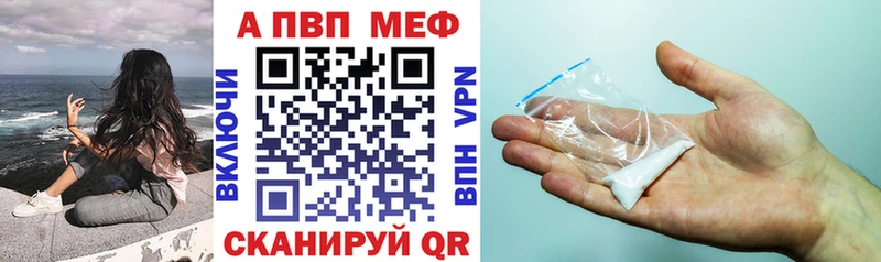 Alfa_PVP Соль  продажа наркотиков  Красноармейск 