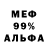 Амфетамин 97% Ferdousse Merzaia