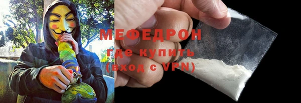 амф Надым