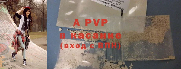 молекула духа Карталы