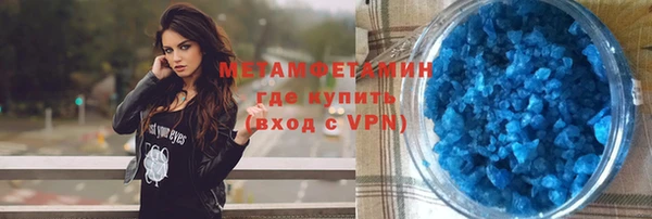 амф Надым