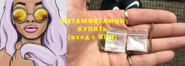 соль ск Корсаков