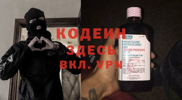 амф Надым