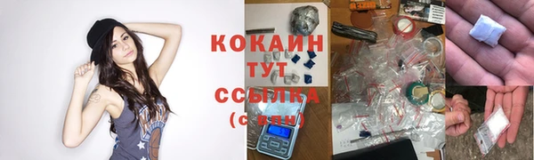 мяу мяу кристалл Костерёво