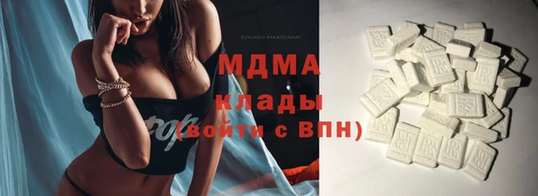 мяу мяу мука Наволоки