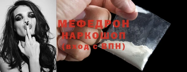 амф Надым