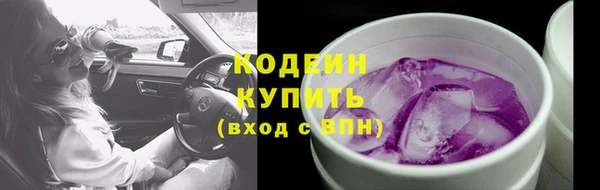 мяу мяу мука Наволоки