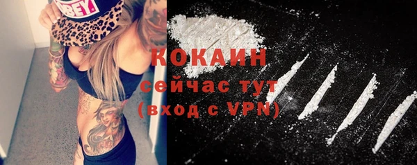 мяу мяу кристалл Костерёво