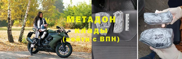 дистиллят марихуана Касимов