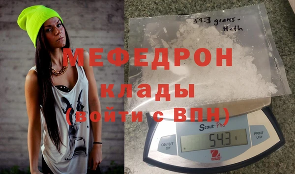 мяу мяу мука Наволоки