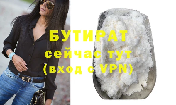 мяу мяу мука Наволоки