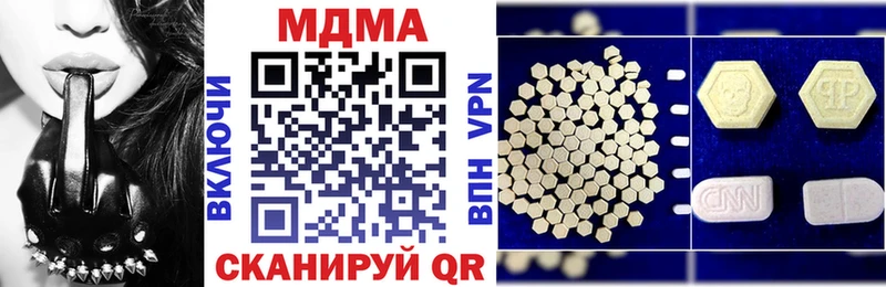 МЕГА tor  Красноармейск  MDMA crystal 