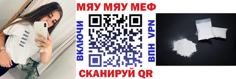 продажа наркотиков  Красноармейск  Меф mephedrone 