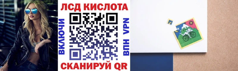 Марки N-bome 1500мкг  купить наркотики сайты  Красноармейск 