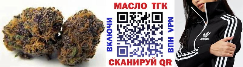 ТГК вейп с тгк  kraken онион  Красноармейск 