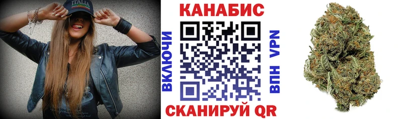 KRAKEN рабочий сайт  как найти   Красноармейск  Каннабис SATIVA & INDICA 